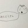 ラビットかき 的头像
