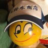 鈴木商店/昭和レトロ・バー ランブルシート profil fotoğrafı