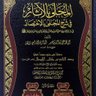 Фото профиля مصباح أبو هلال
