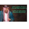 Profilbild von عبدالعزيز بن سليمان