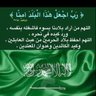المستشار/ابراهيم الحجي 的头像