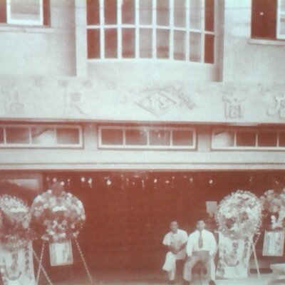 takararecords's profile picture