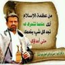 tariq almoayed م.طارق أحمد المؤيد 的头像