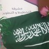 Фото профиля د/عِطاف لاحق العنزي