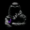 Profilbild von النداوي 🎵