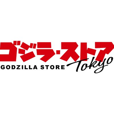 GodzillaS_Tokyo's profile picture