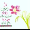 Фото профиля بنت - رجال