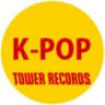 タワーレコード K-POP profil fotoğrafı
