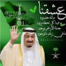 🇸🇦f&f🇸🇦 profil fotoğrafı