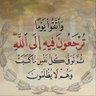 Фото профиля محمد أمين