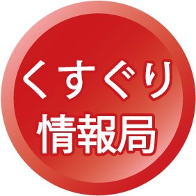 くすぐり情報局's profile picture