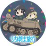 Acclaim@比較的多趣味 的头像
