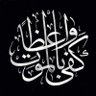 أيمن أبو سليمان profil fotoğrafı