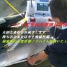 ShuzouArakaki商標登録第35類事業所 profil fotoğrafı