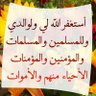 Фото профиля ام سلطان