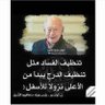 خالد السبيعي 的头像