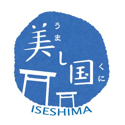 iseshima_cvo's profile picture