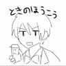 Profilbild von しつじ