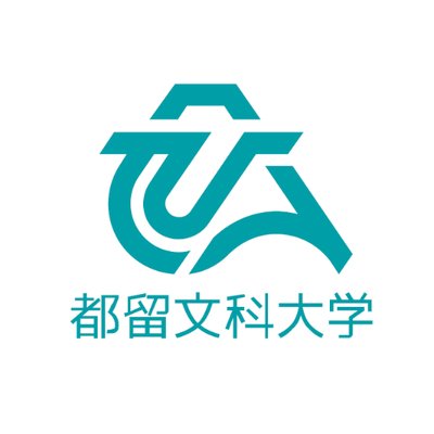 都留文科大学(公立)'s profile picture