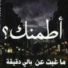 Profilbild von . اسيد المحضار