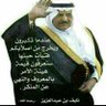 Profilbild von فداك روحي يا رسول ..