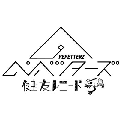 pepetterz's profile picture