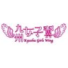 九州女子翼's profile picture