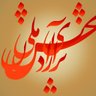 مهرزاد's profile picture