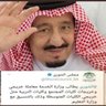 Фото профиля مذهله