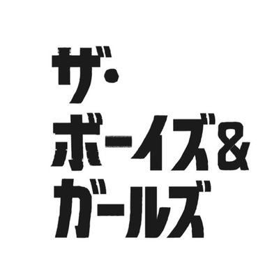 THE_BOYS_GIRLS's profile picture