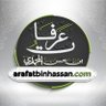 عرفات بن حسن المحمدي profil fotoğrafı