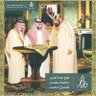 Фото профиля محمد الصبحي الحربي