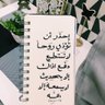 ام امل 的头像