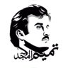 S Aljanahi profil fotoğrafı