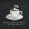 إستكنآن☕️✨' 的头像