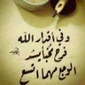 ابو مازن 的头像