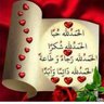 🌹🇸🇦 ام فيصل 🇸🇦🌹 profil fotoğrafı