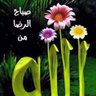 Фото профиля الحق يعلو ولا يعلى عليه