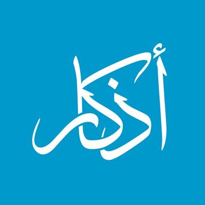 تطبيق أذكار's profile picture