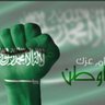 ابوعبدالله's profile picture