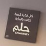 Profilbild von أملـــ