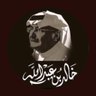 Profilbild von Khalid Bin Dan MBS