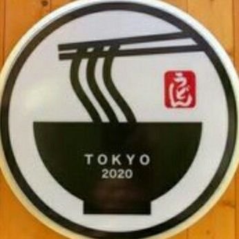 うどん屋大作's profile picture