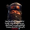 🇸🇦alb3dgatal 的头像