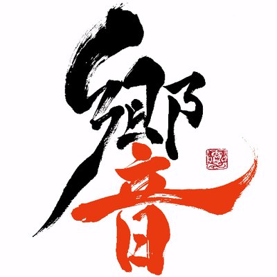 official_hibiki's profile picture