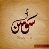 Фото профиля Dr.Sawsan Hanafi