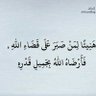 م.أبو راكان 的头像