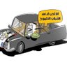 Profilbild von ابو يوسف