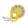 Фото профиля ريهام الخلف