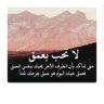 الرحال profil fotoğrafı